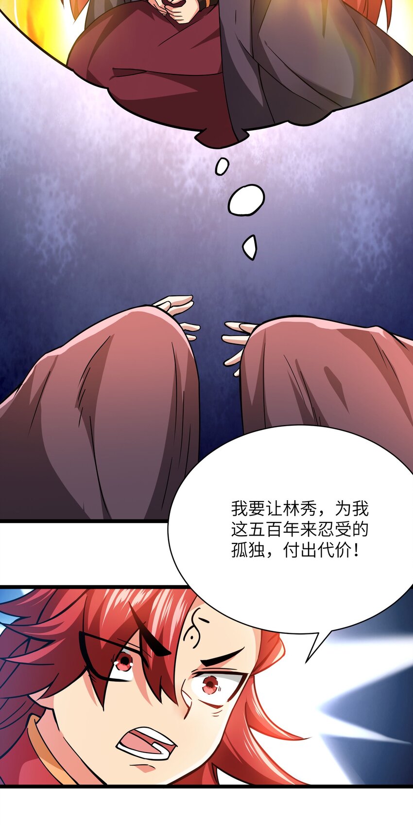 300 大张旗鼓14