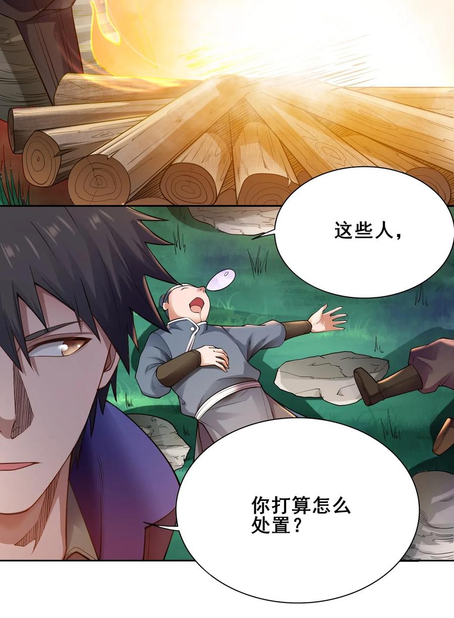130 深夜密谈22