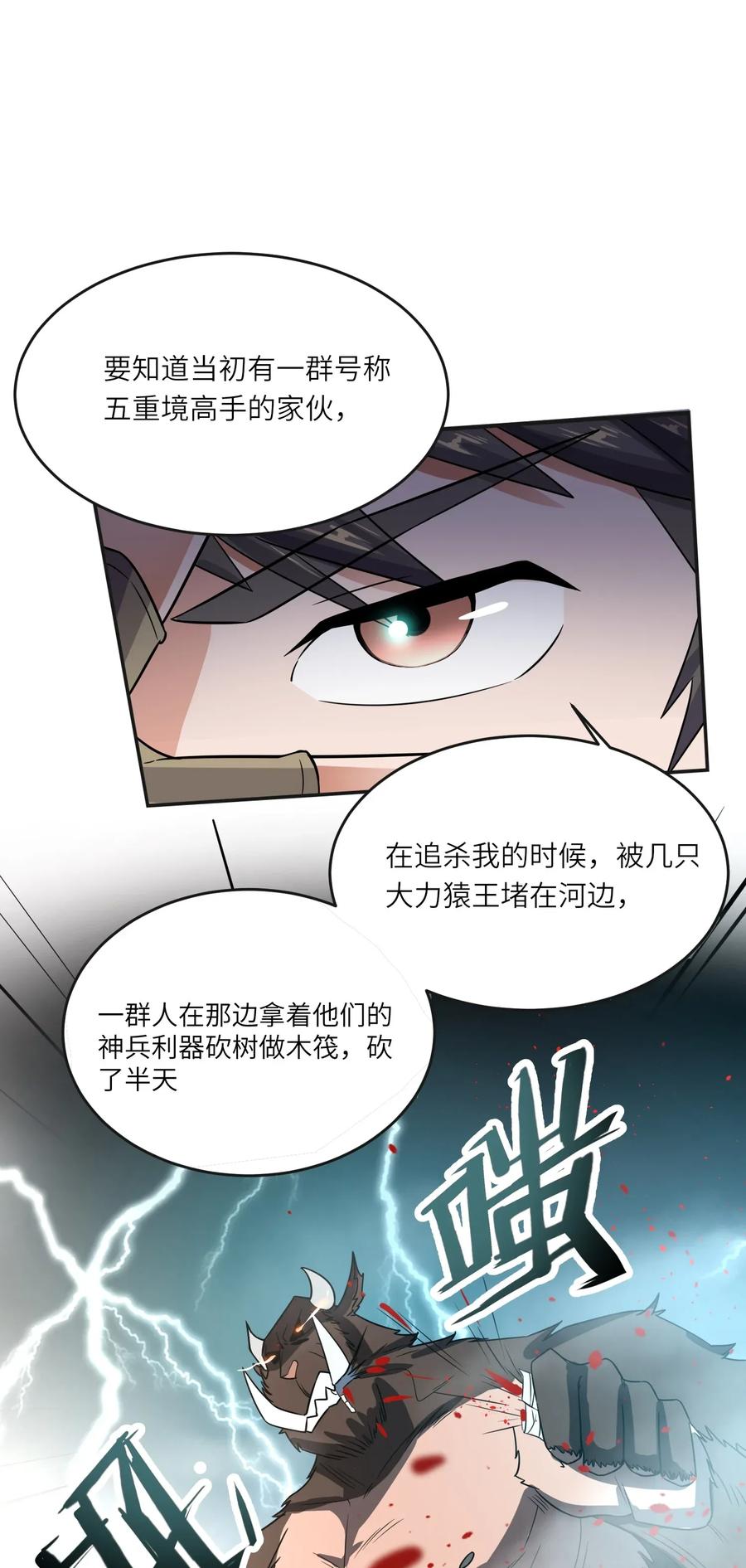 101 吓唬小孩的独狼14