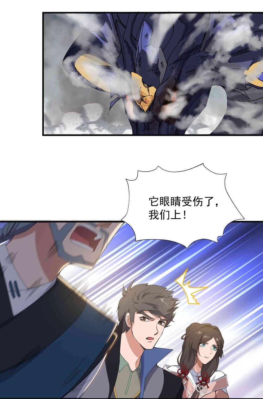 022 迸裂14