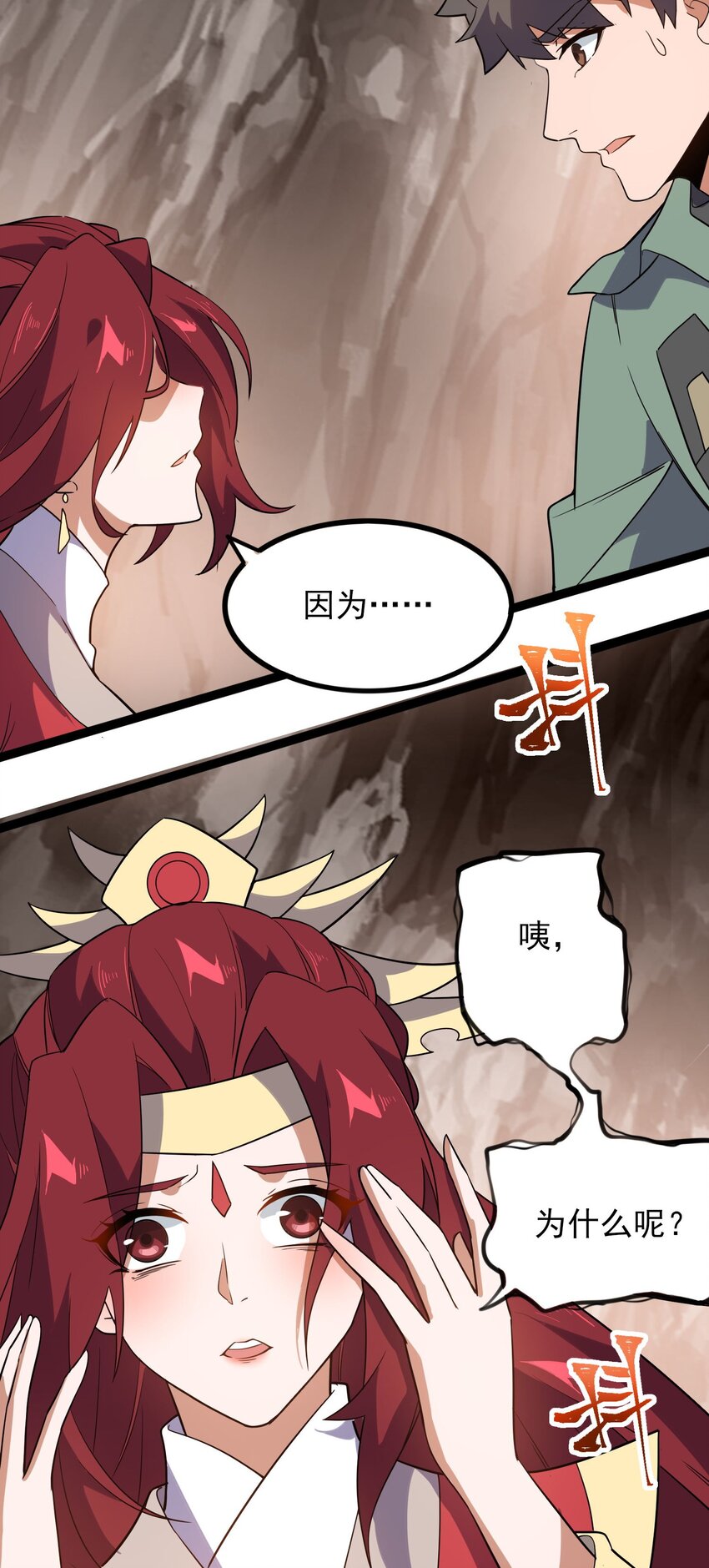 278 林灵15