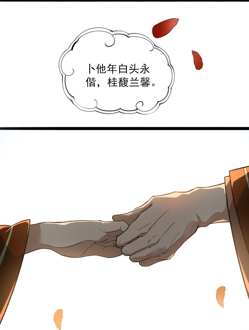 356 大结局5
