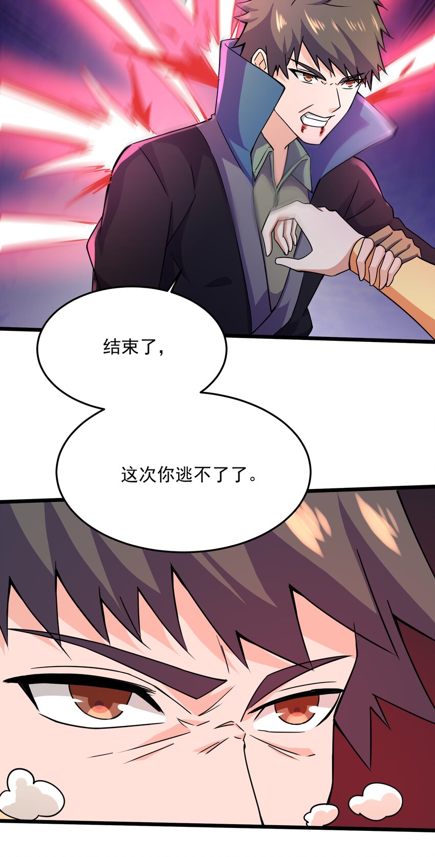 307 戴家的孩子？17