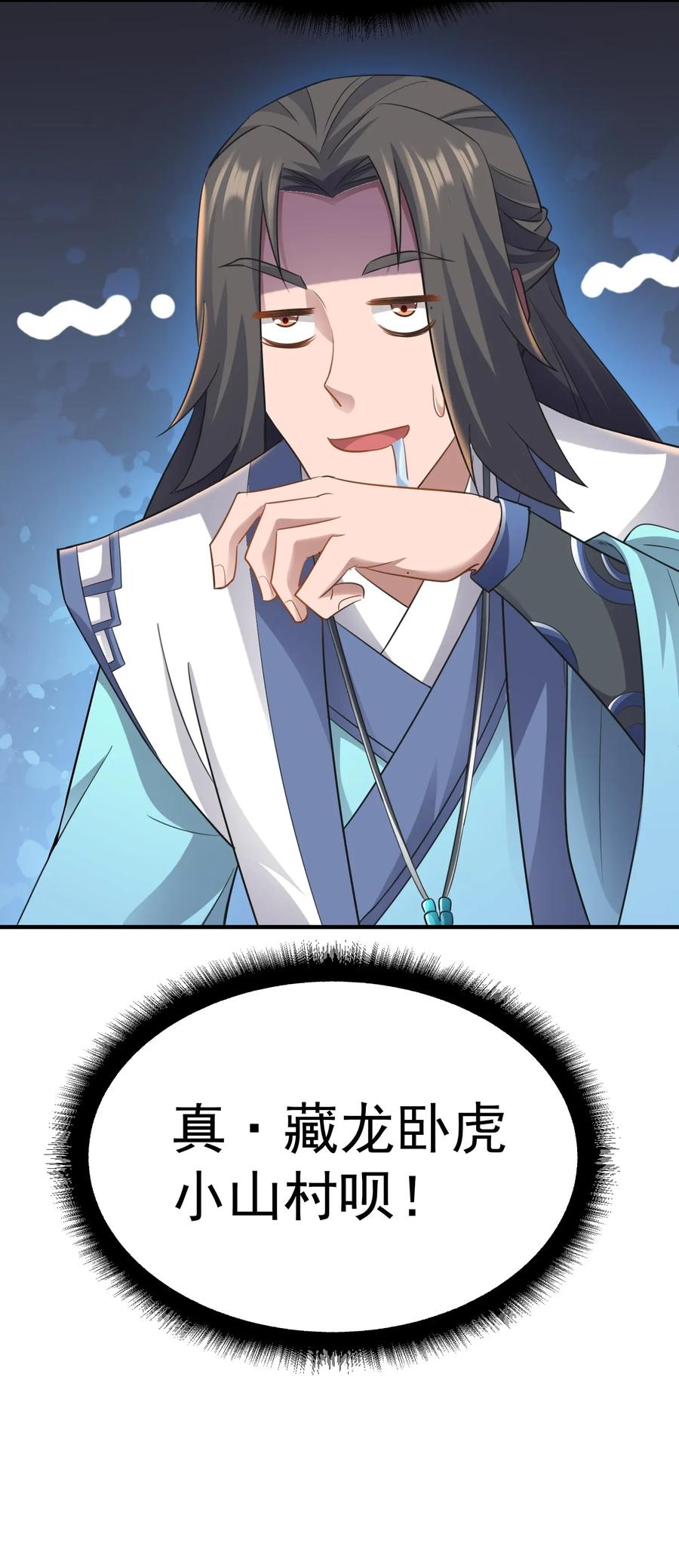 089 助人突破22