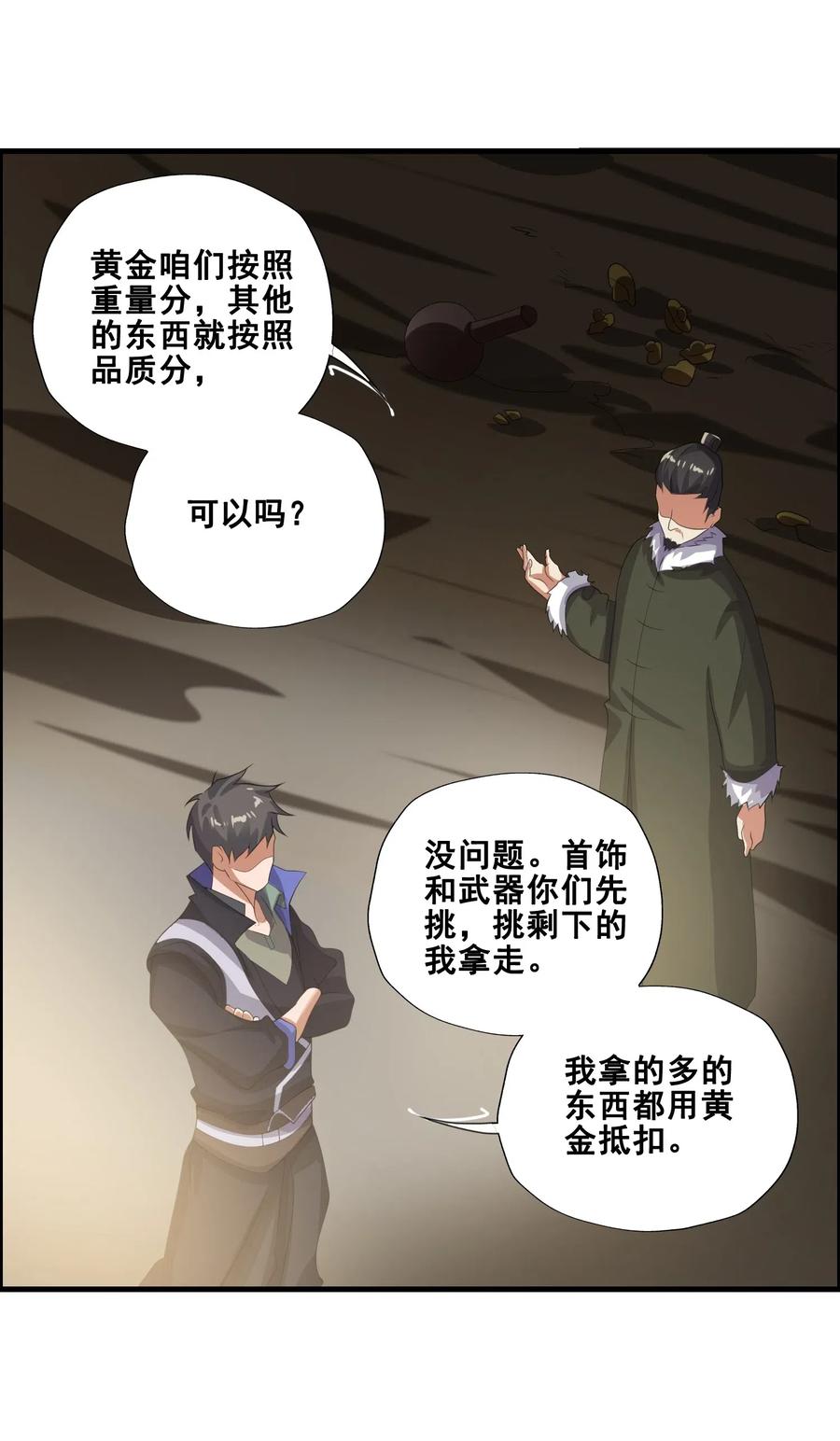 184 冰下宫殿37