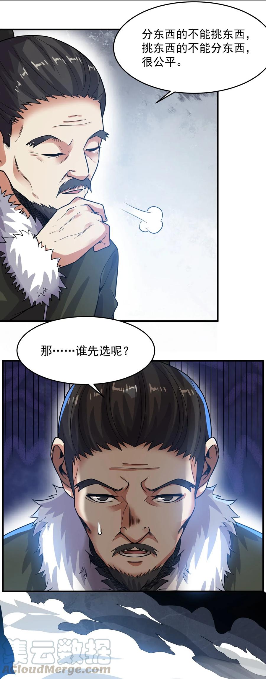 185 金凤钗3