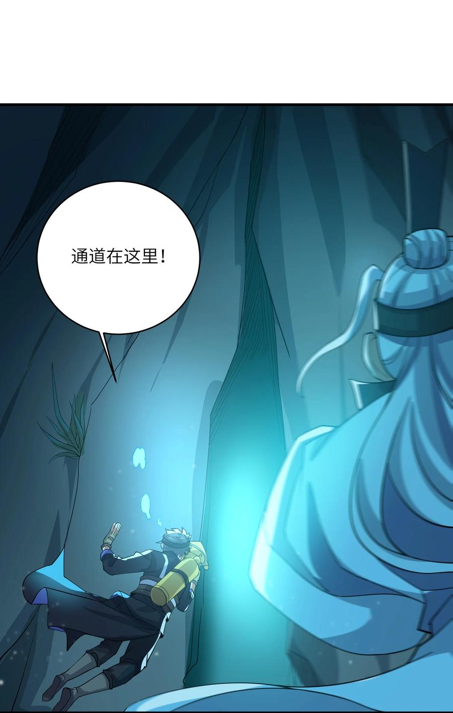 196 真正的道门传承10