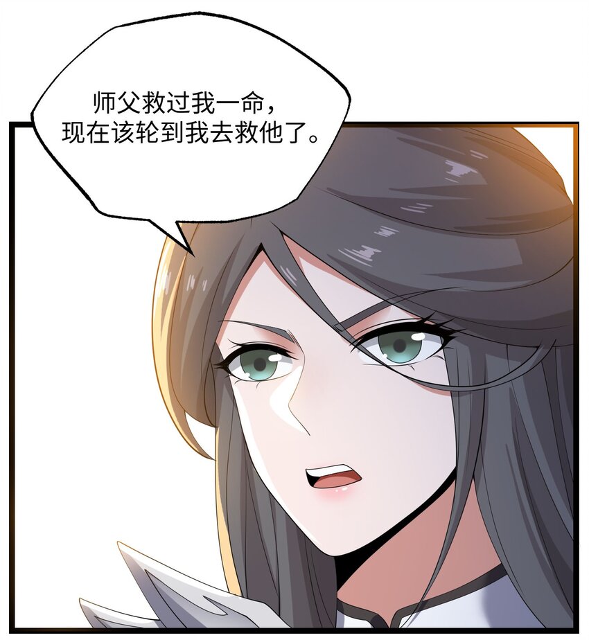 269 护夫心切！22
