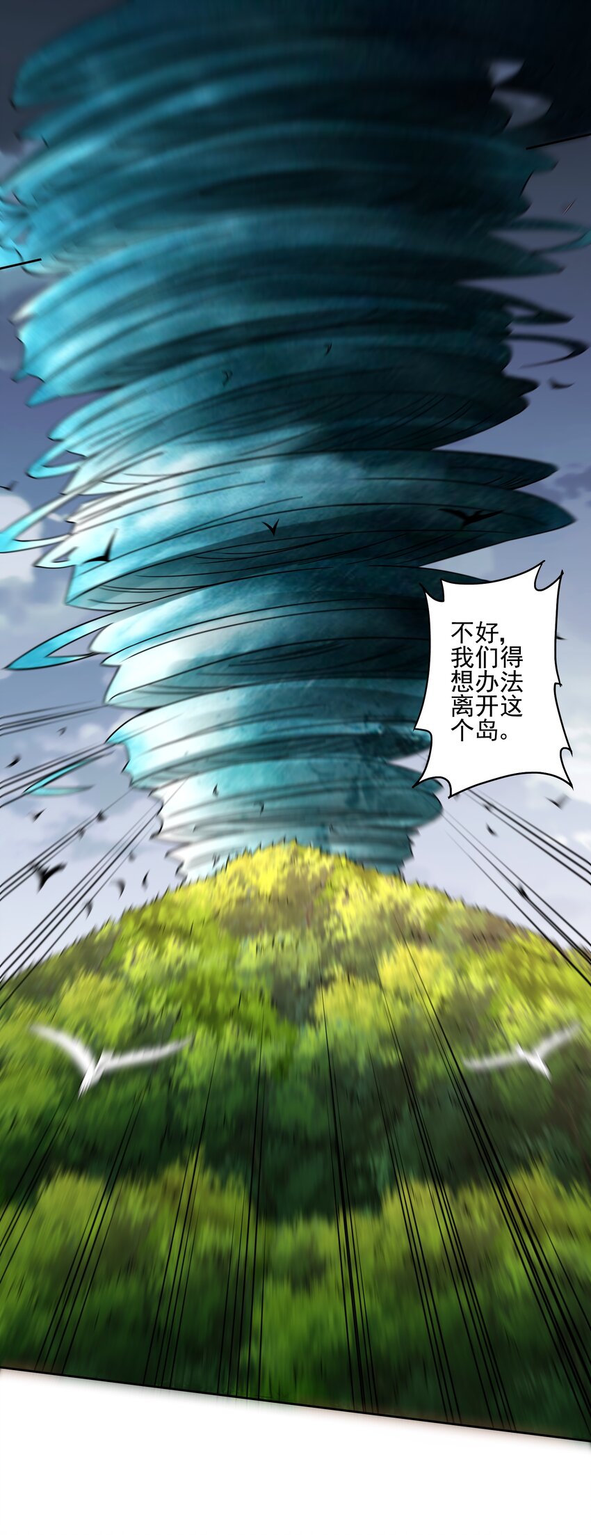 313 为什么要骗我？38