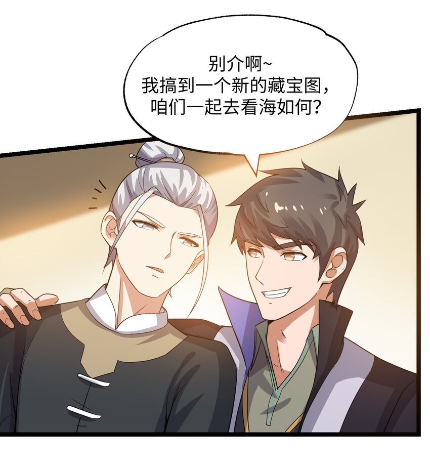 223 寻宝之路18