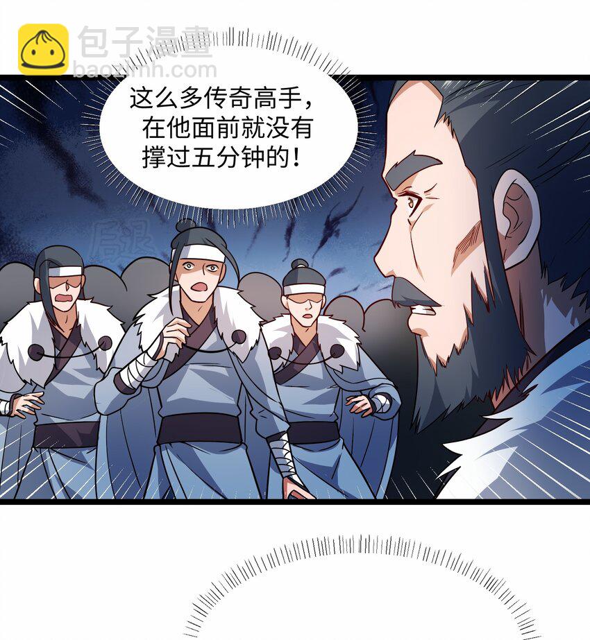 246 狂！34