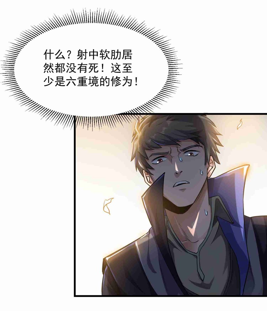 048 两只独狼的较量13