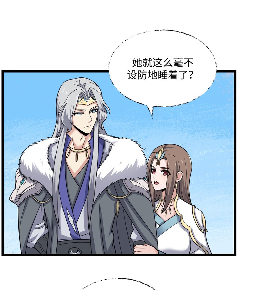 289 足智多谋13