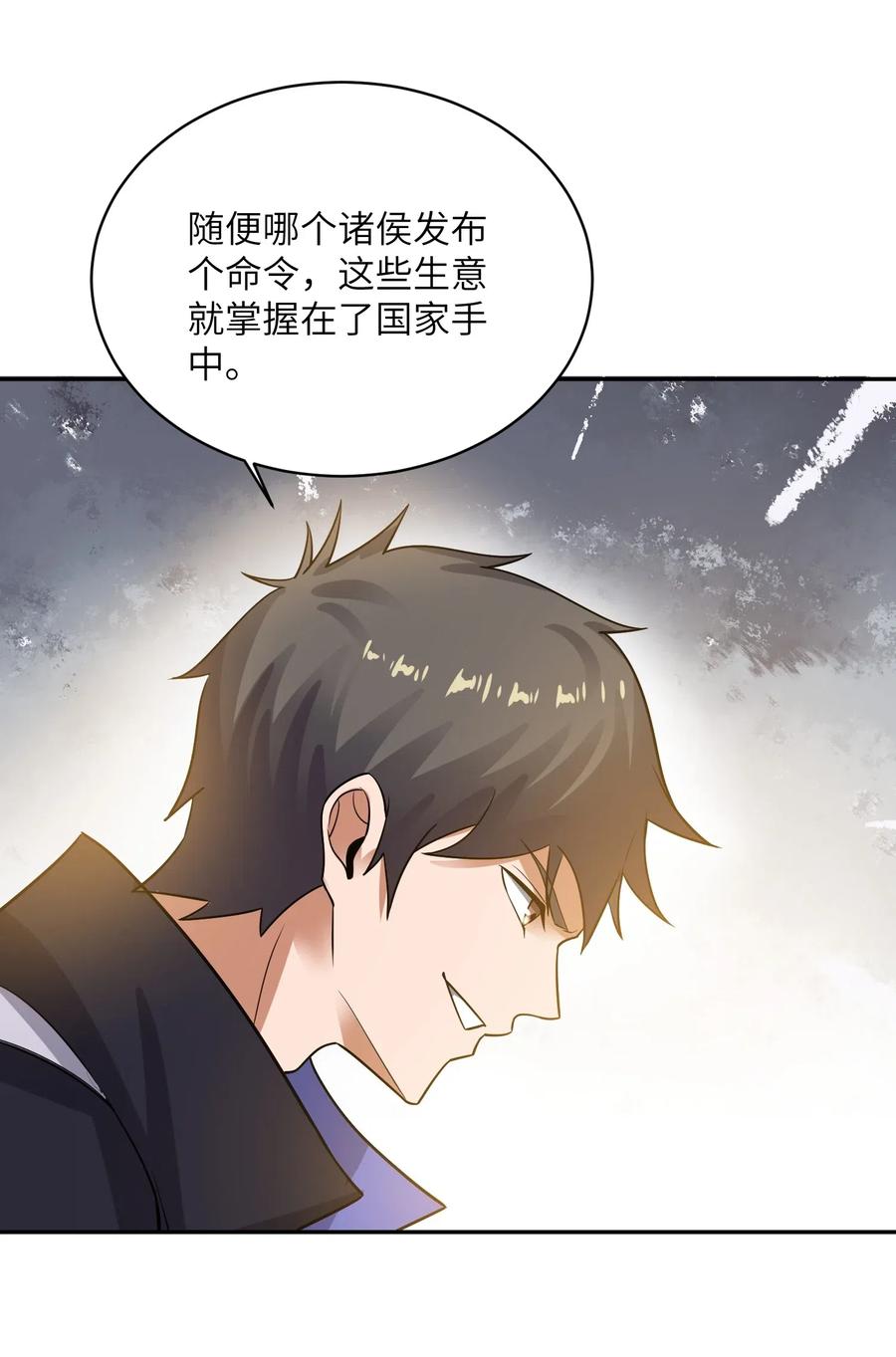 140 要账的一百种方法33
