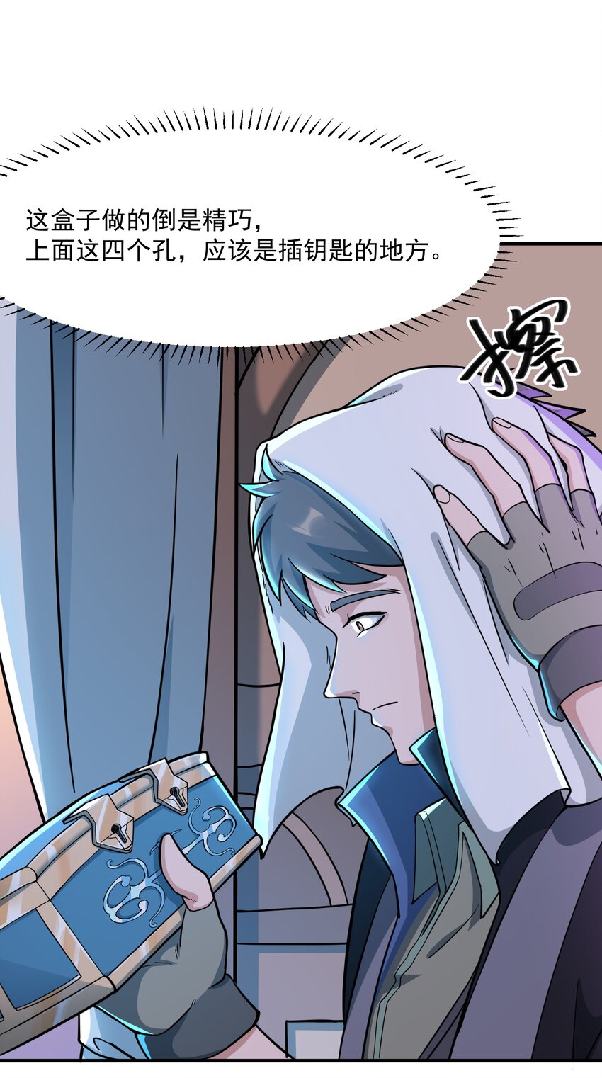 039 你还是去死吧1