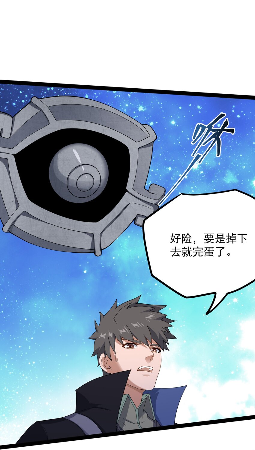 350 怪异之锁55