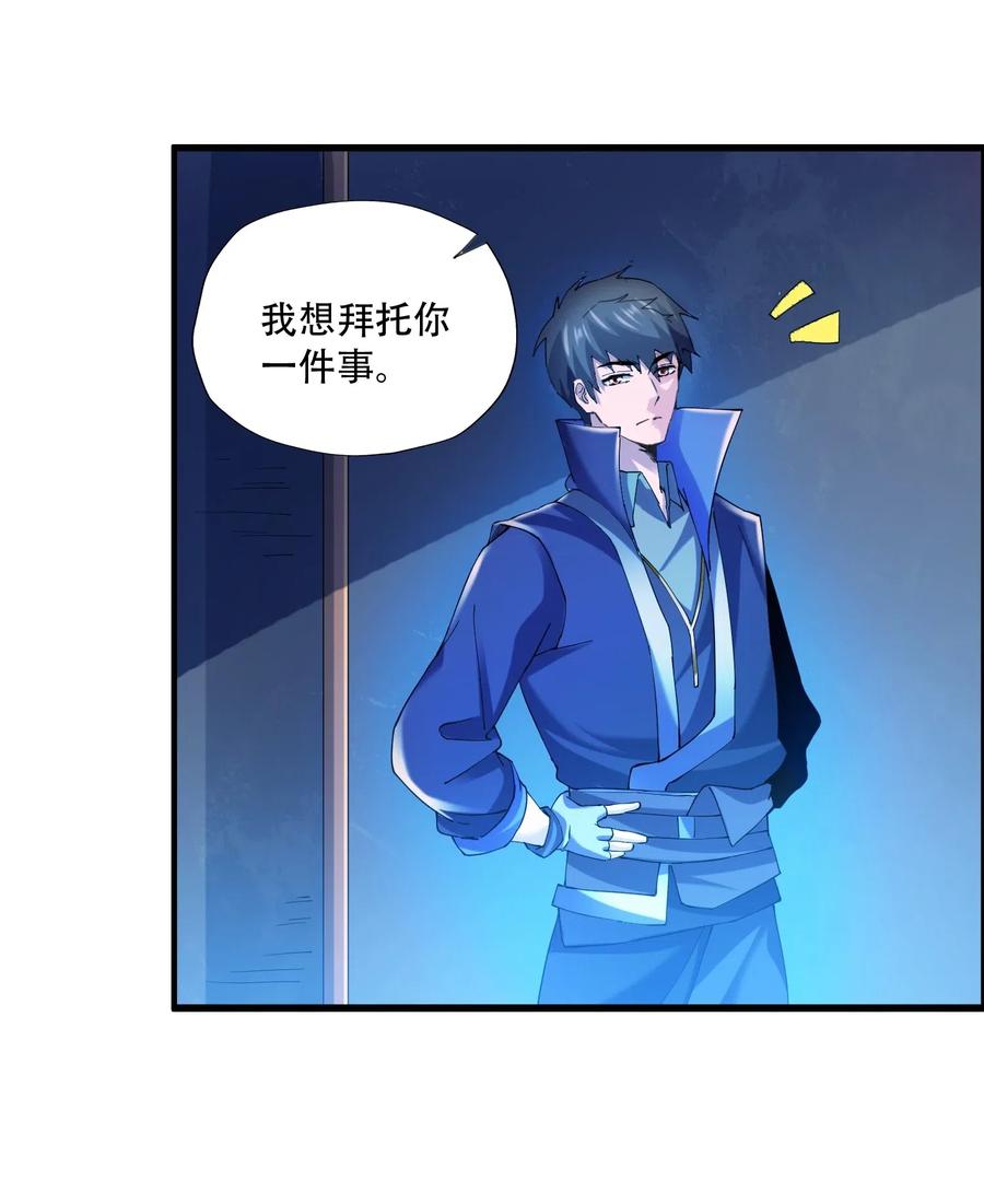 143 突破蒲牢31