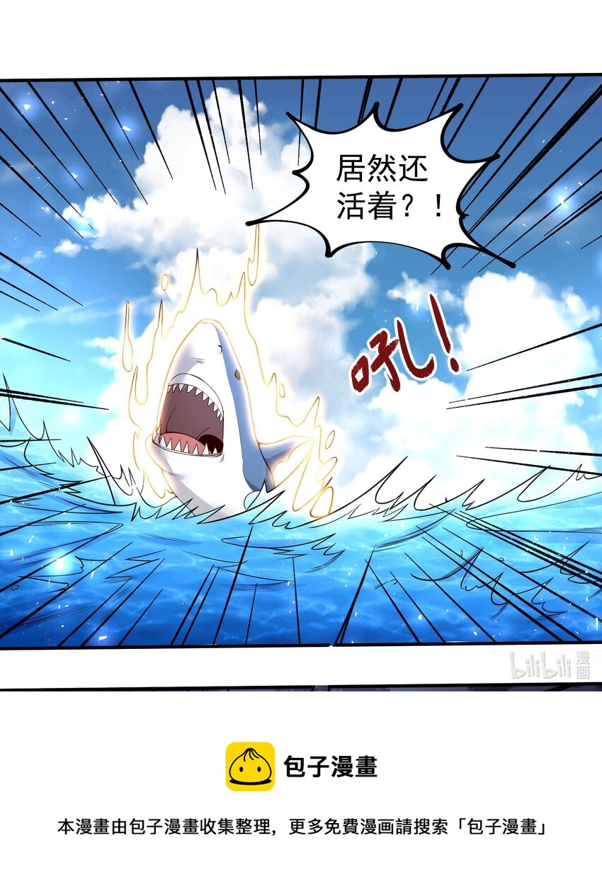 296 斗鲨之术64