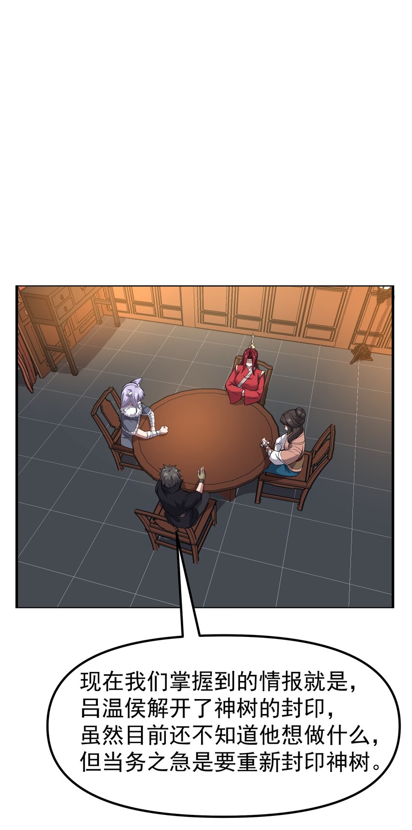 331 面具下的新来客！46