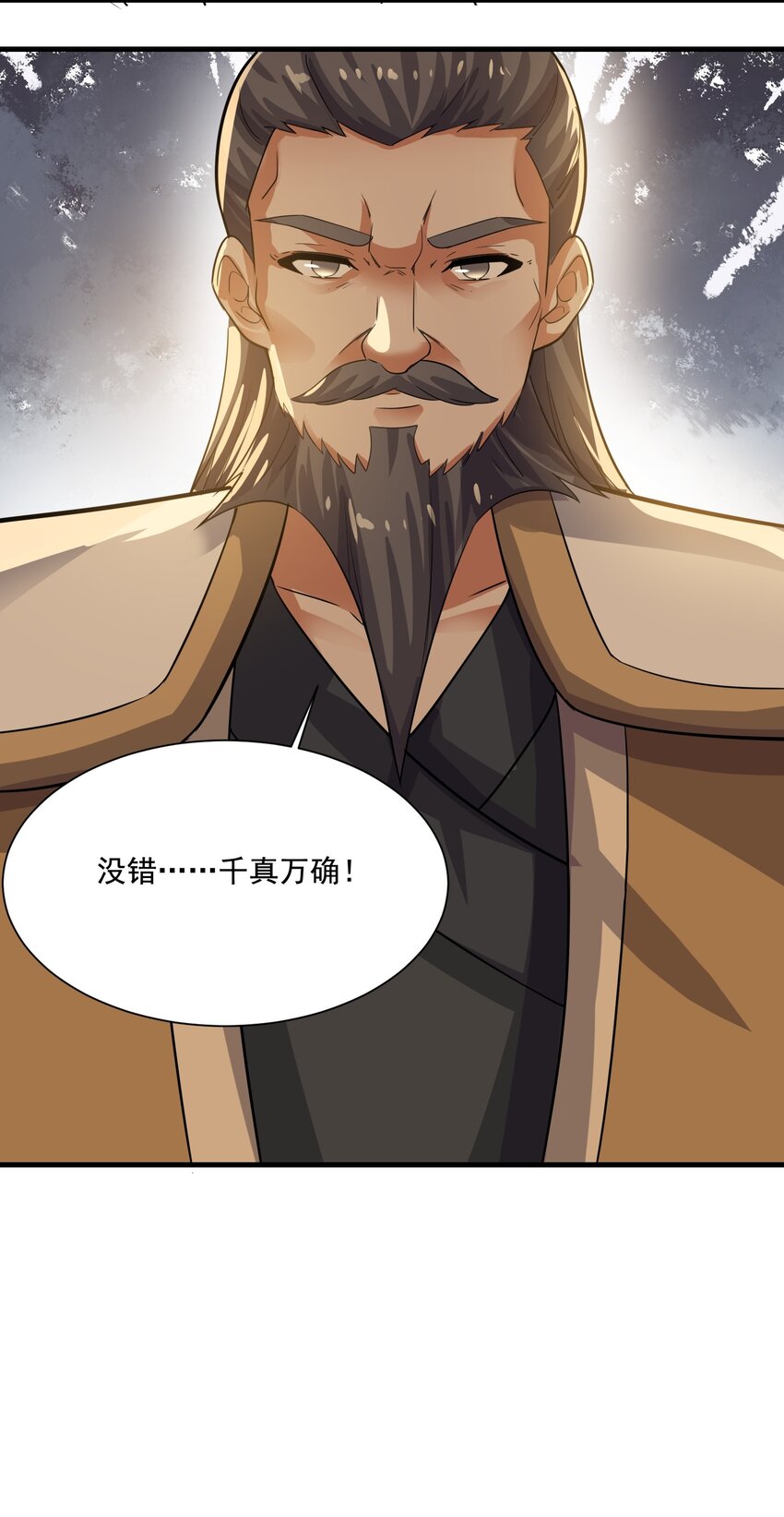 229 升级大法好！52