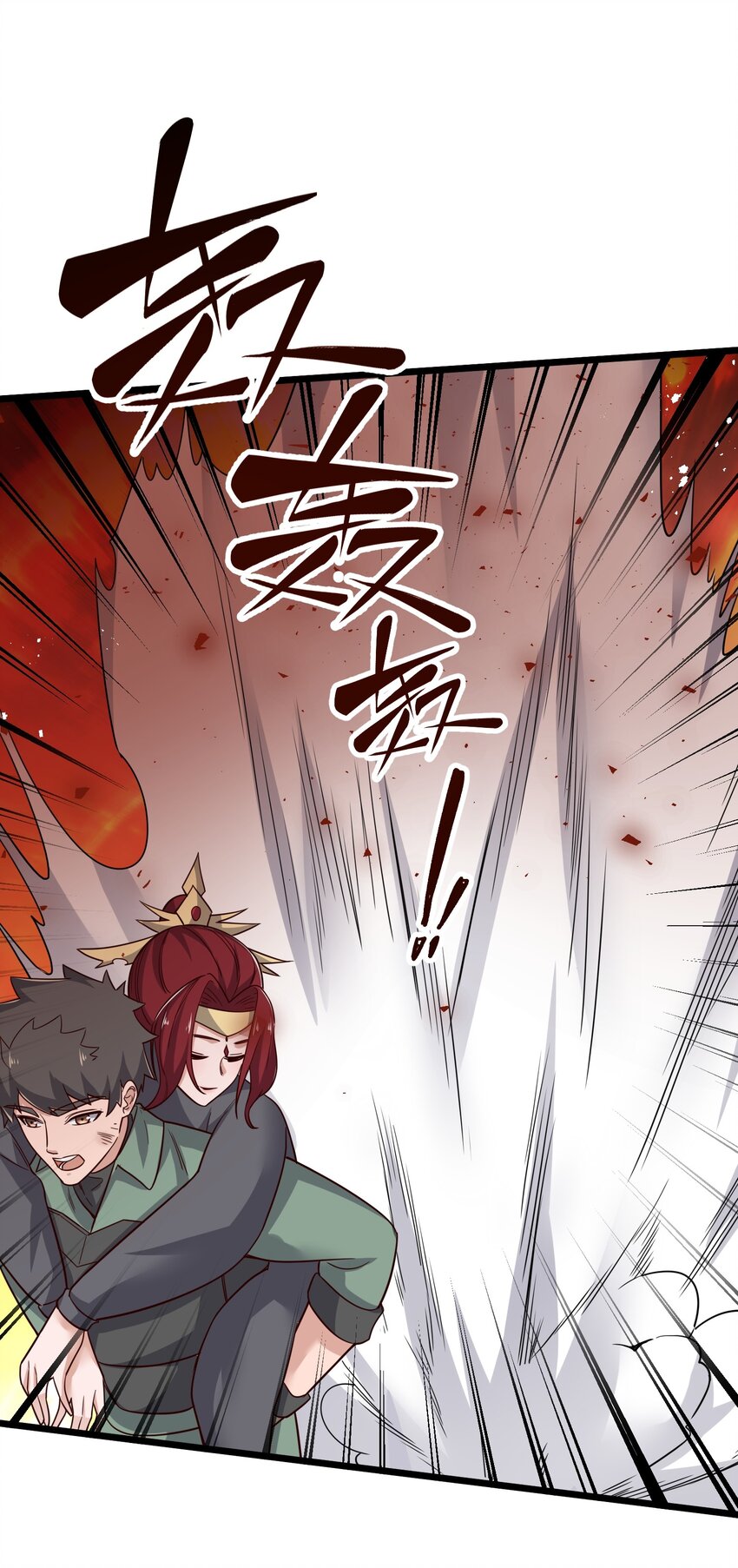284 逃之夭夭？31
