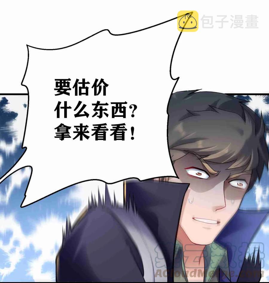 056 站住脚了12