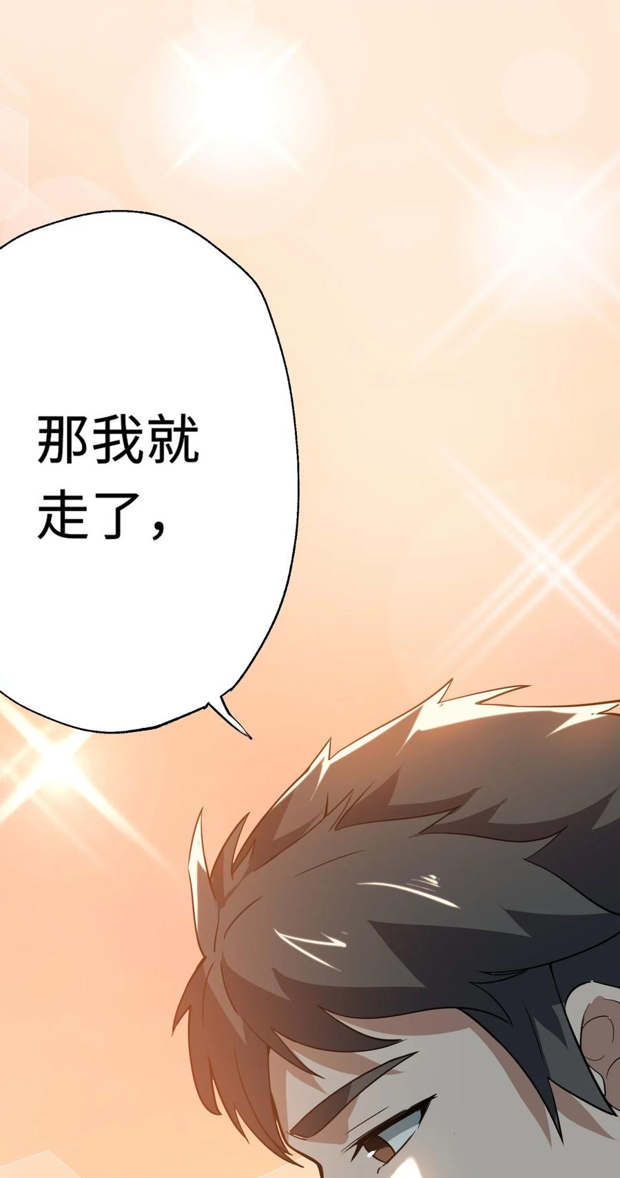 198 幕后指使40