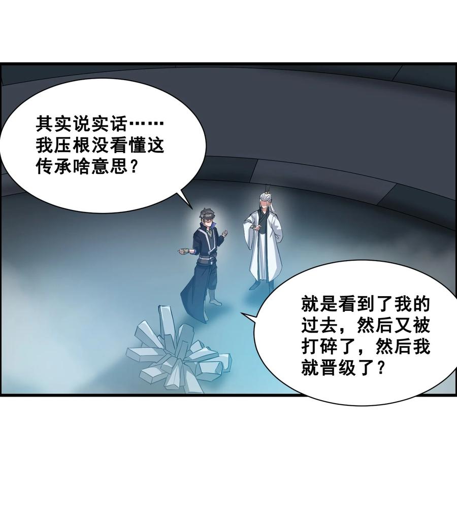 197 清算25