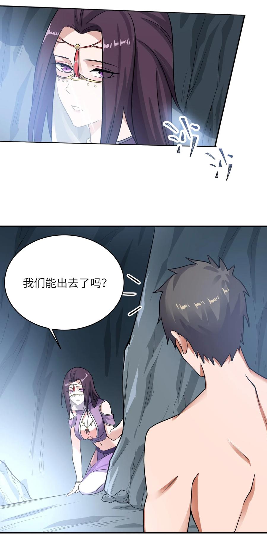 138 在通道里不可以37