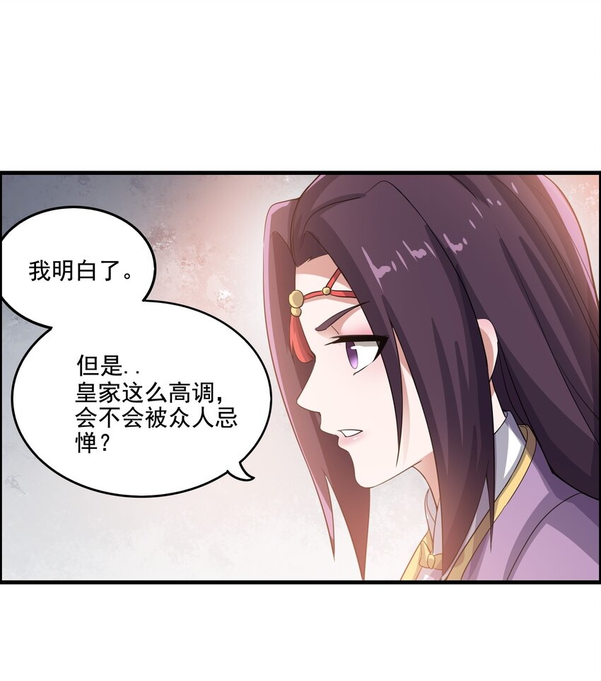 212 磨心静气16