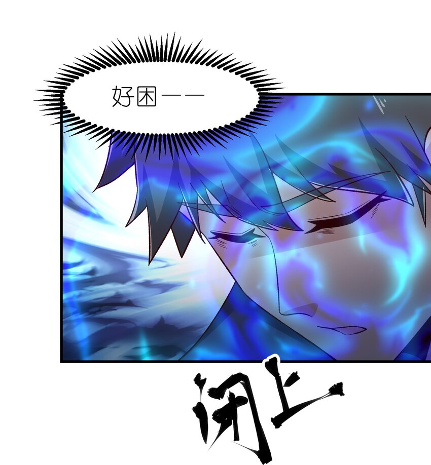341 面具幻术48