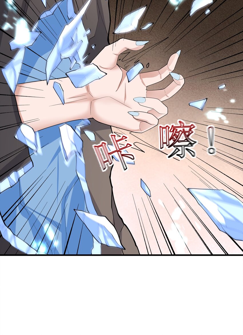 293 老祖？31