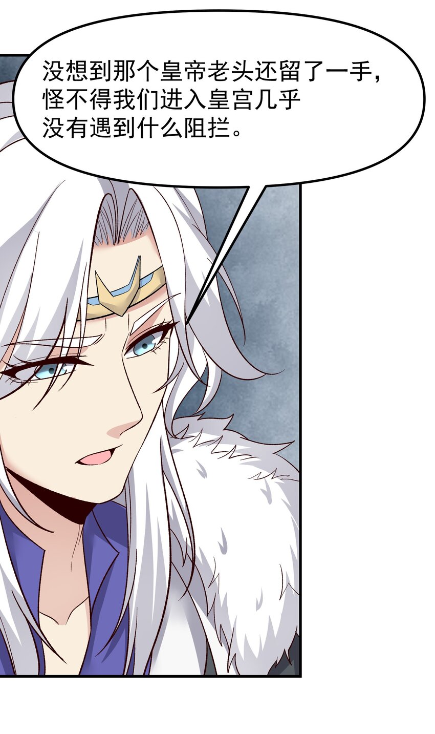 341 面具幻术53