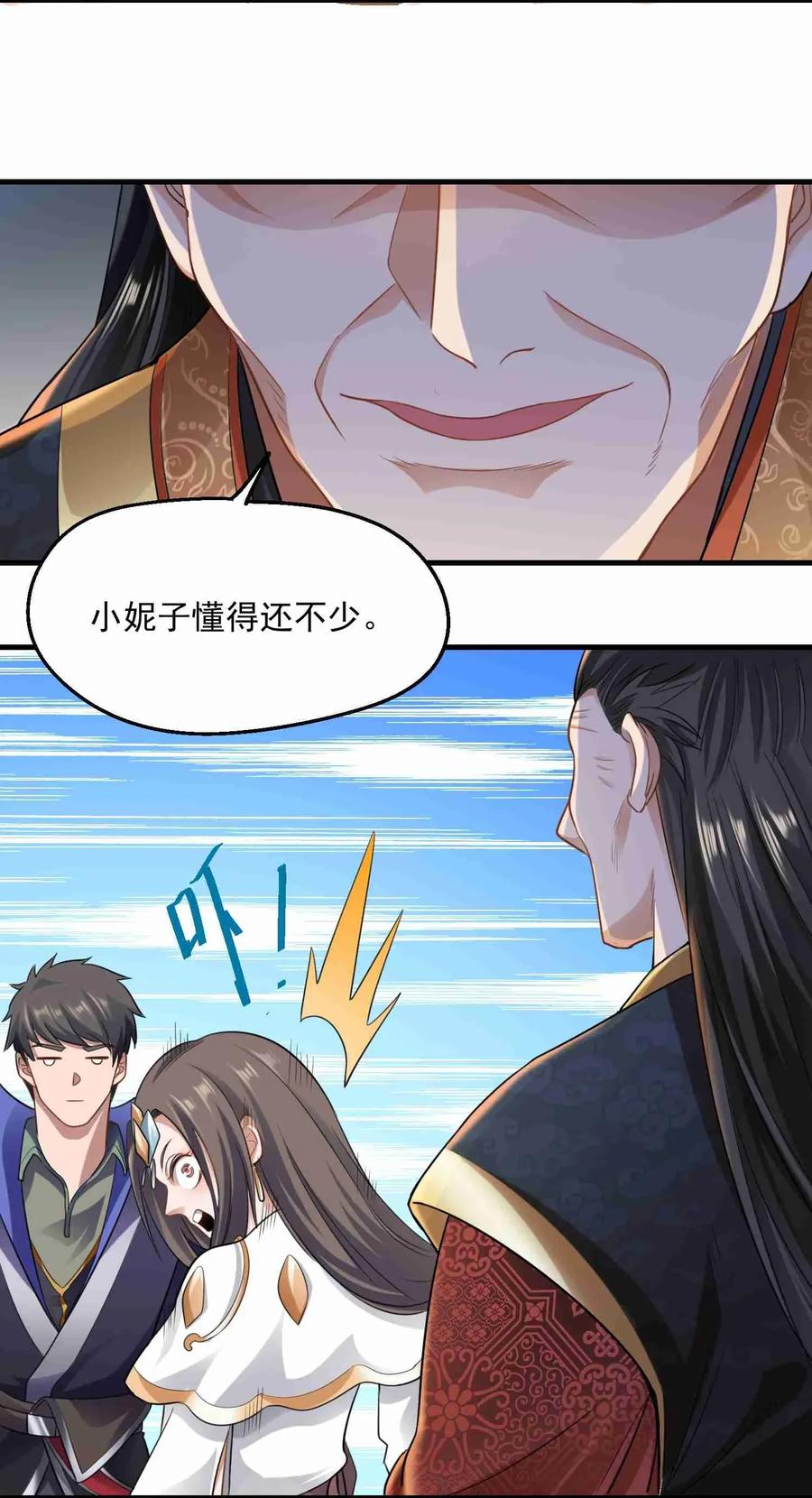 077 离开无忧城16