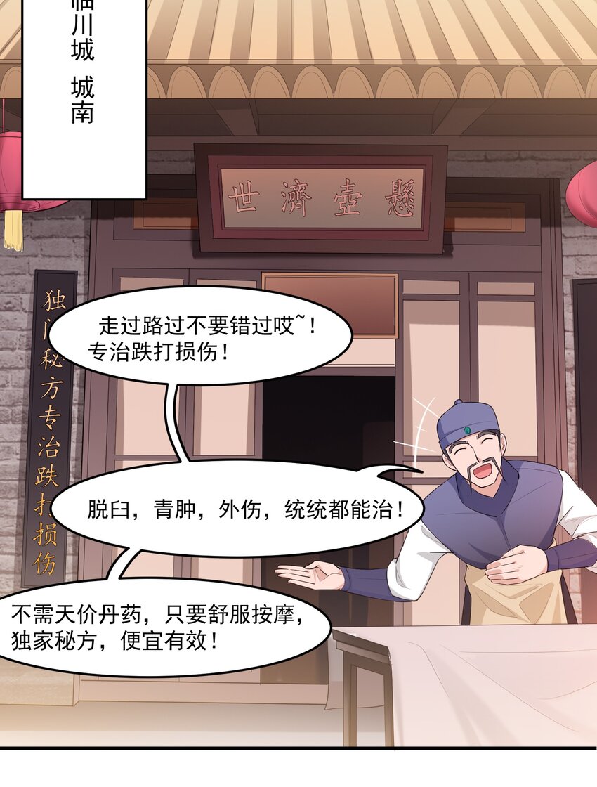 036 来一个死一个！26