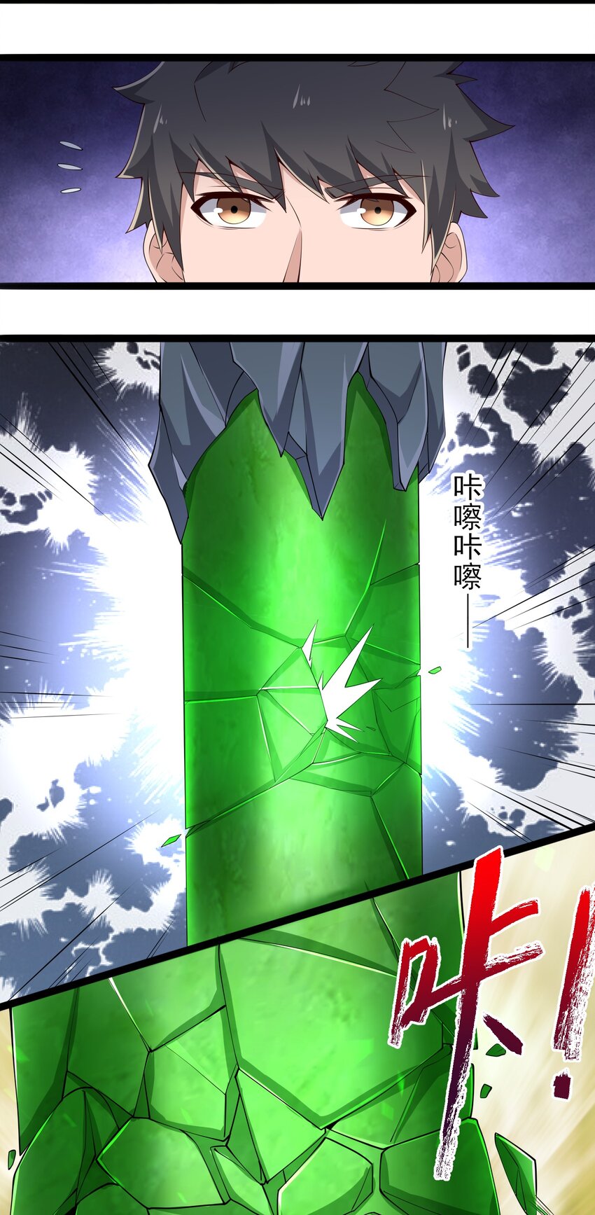 272 八大家族的秘密任务！19