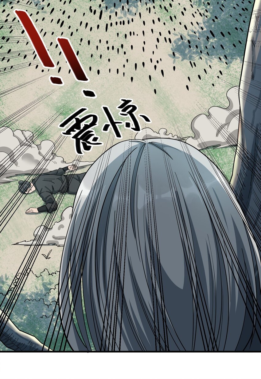 043 食人蚁15