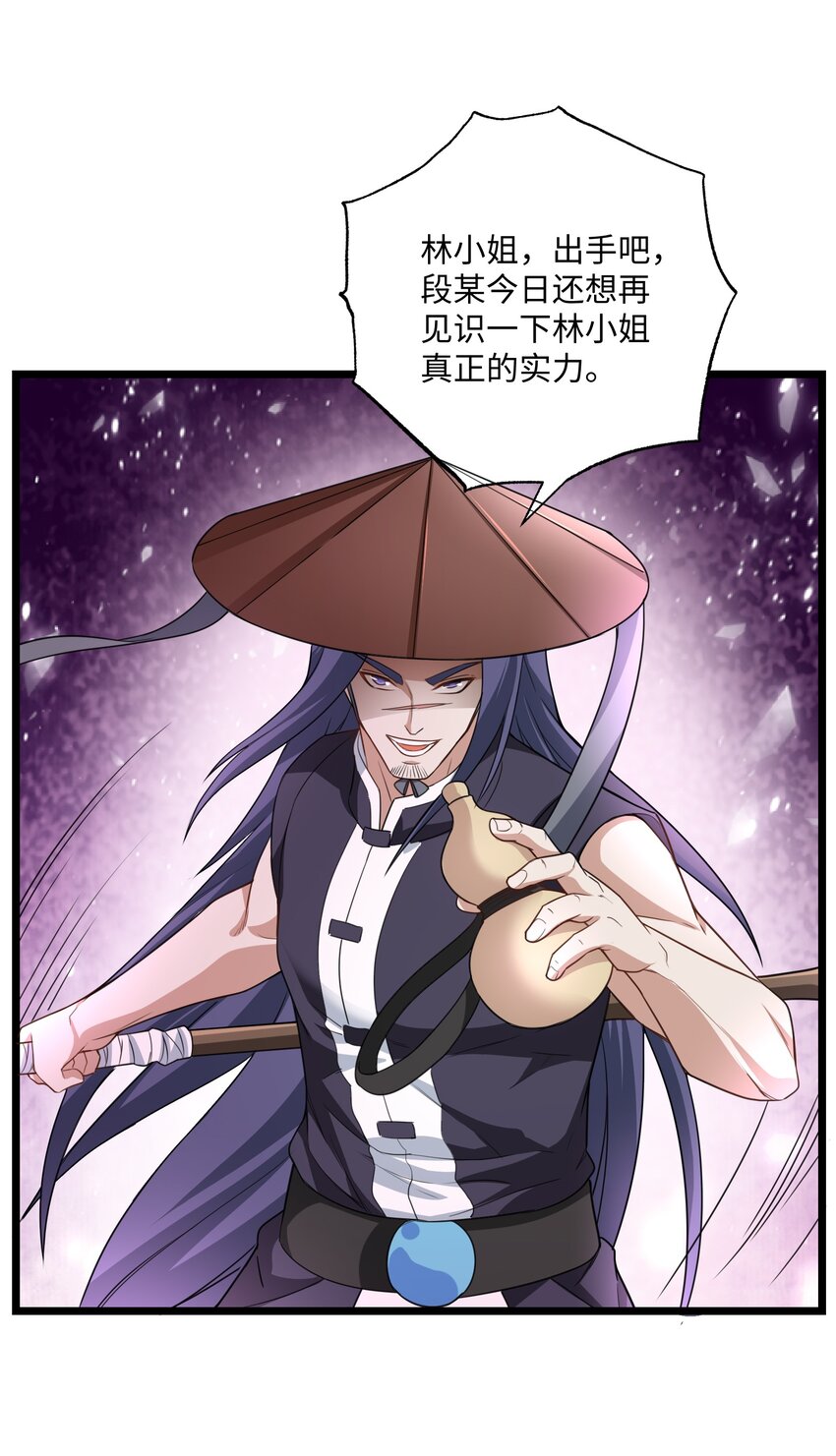 324 第一的真正实力！47
