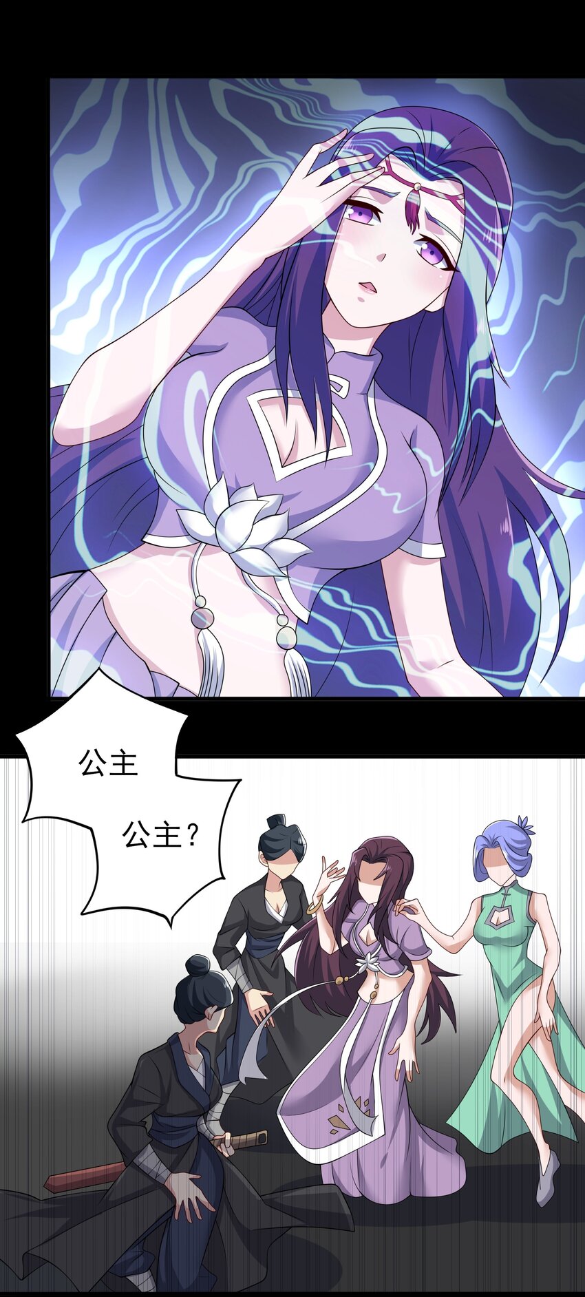 234 永春心法4