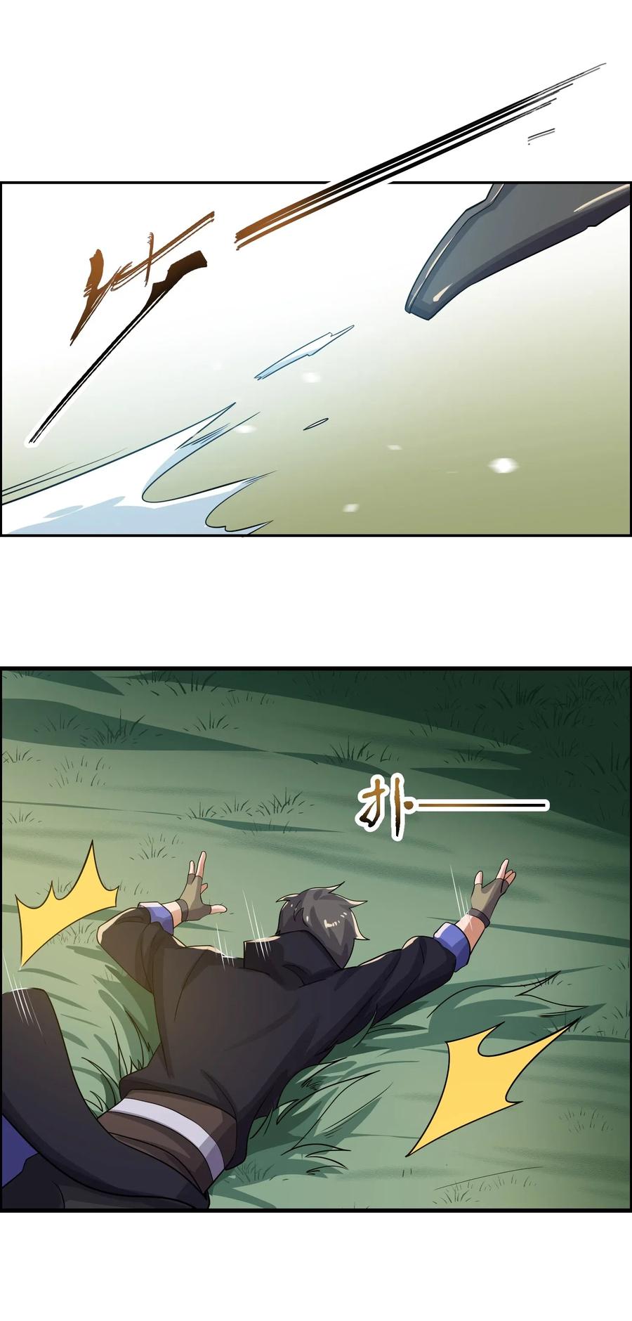 156 逃跑32