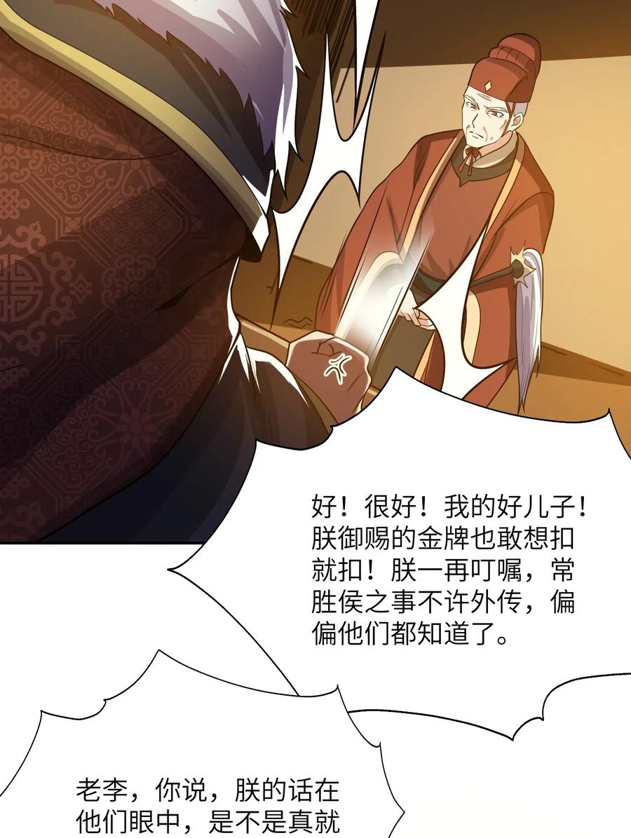 140 要账的一百种方法2