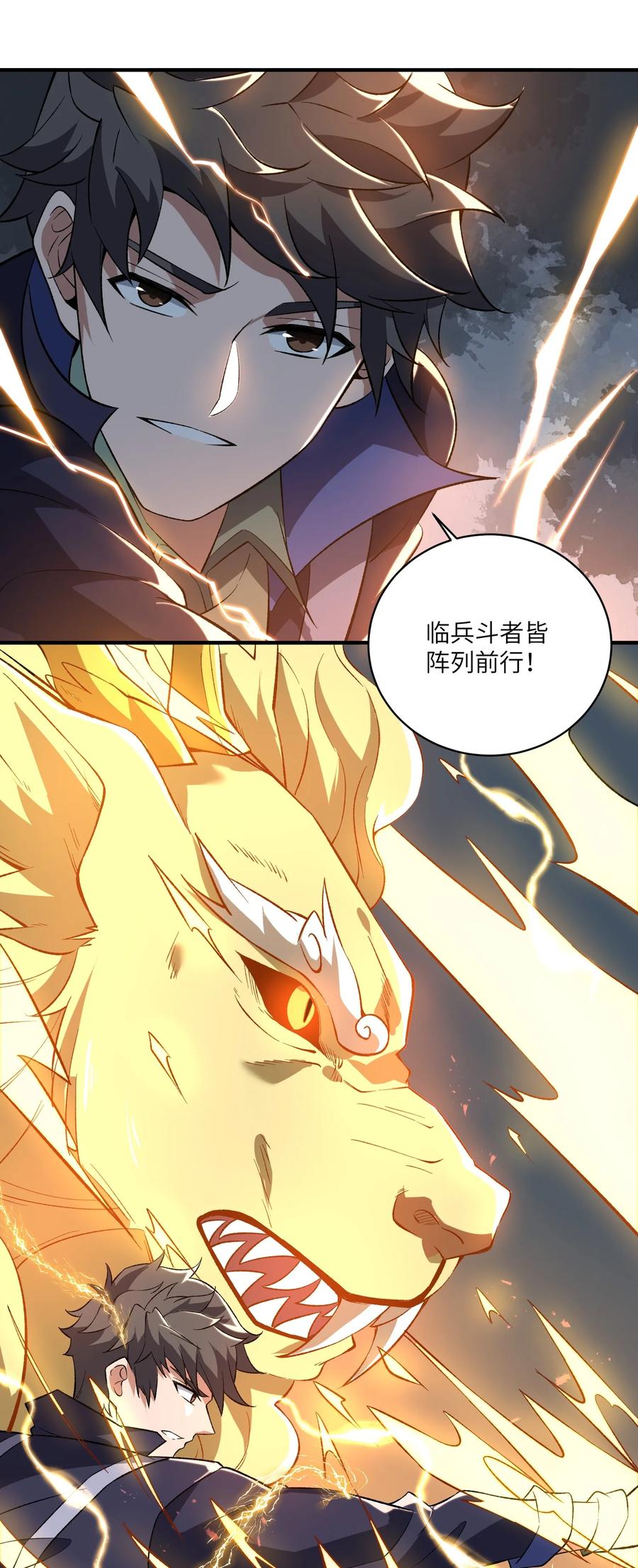 196 真正的道门传承35
