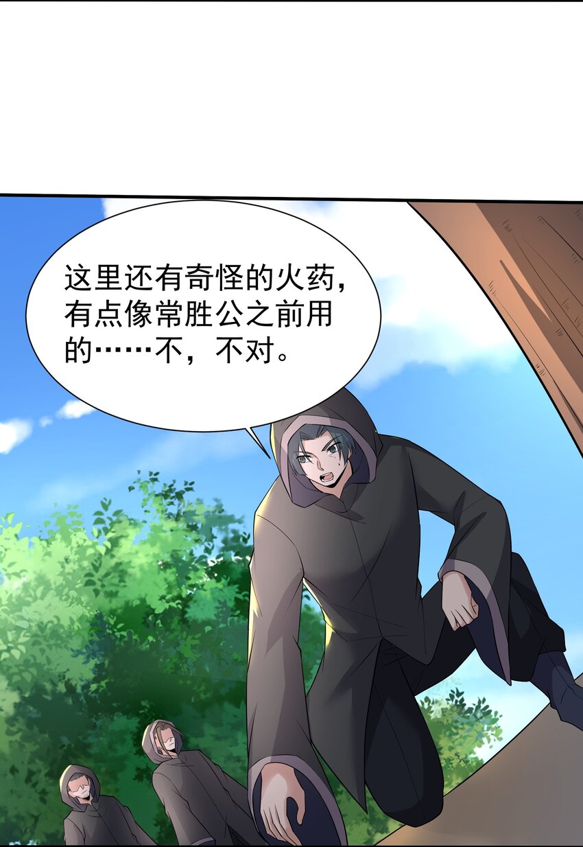 290 夺舍39
