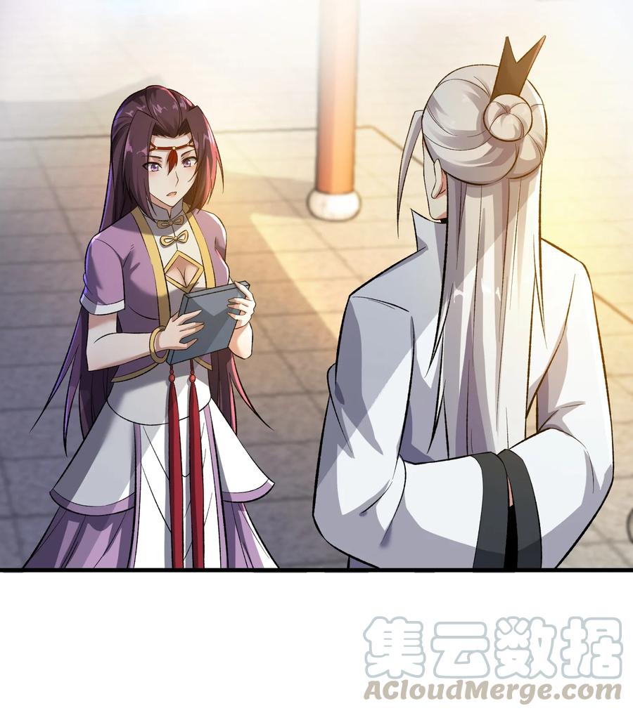 204 恐慌12