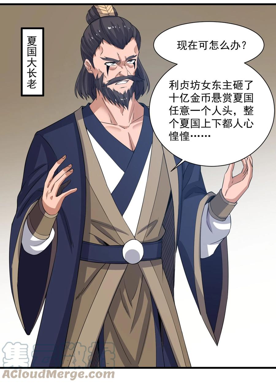 247 全军覆没？48