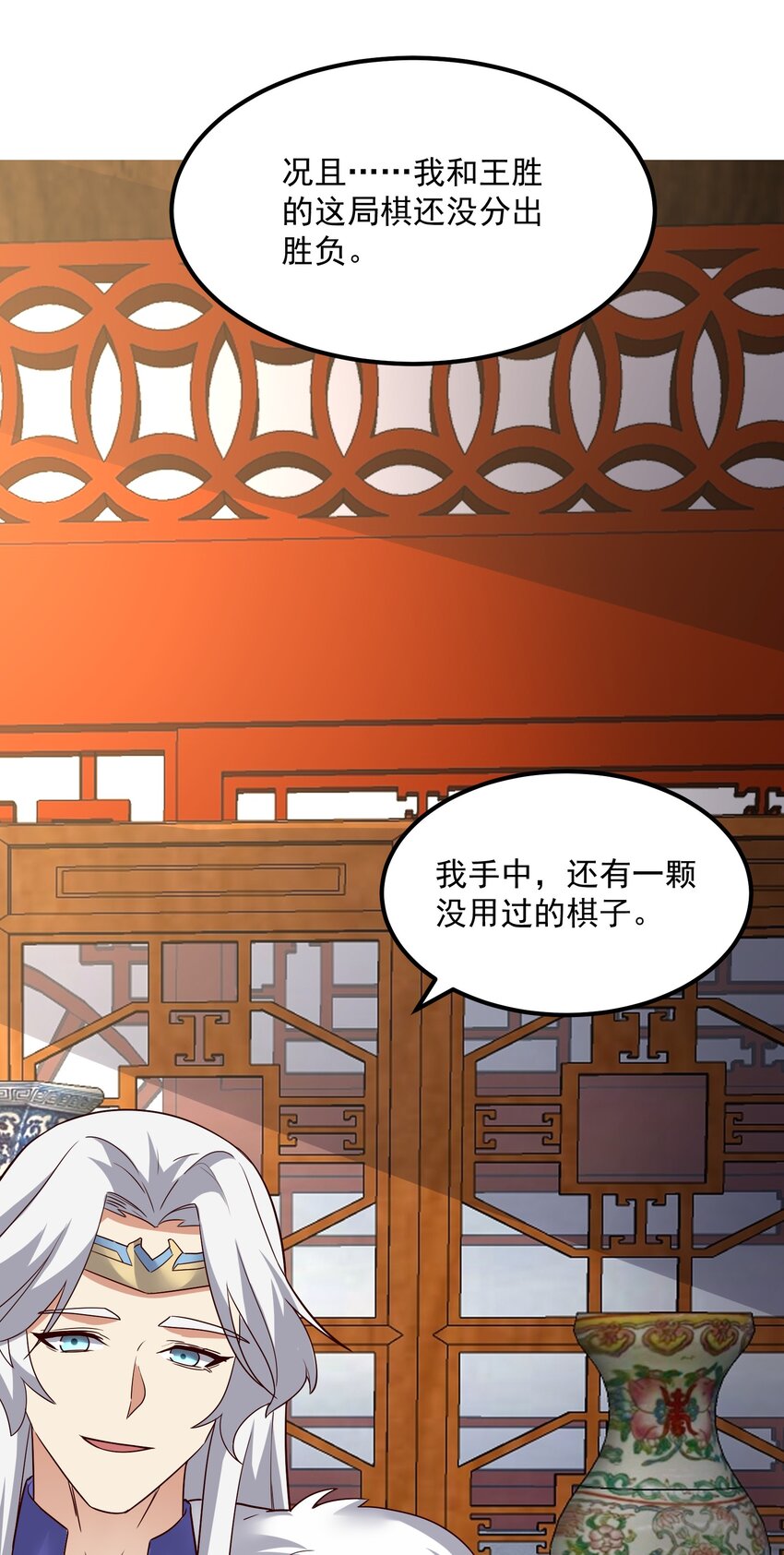 349 玉石被盗18