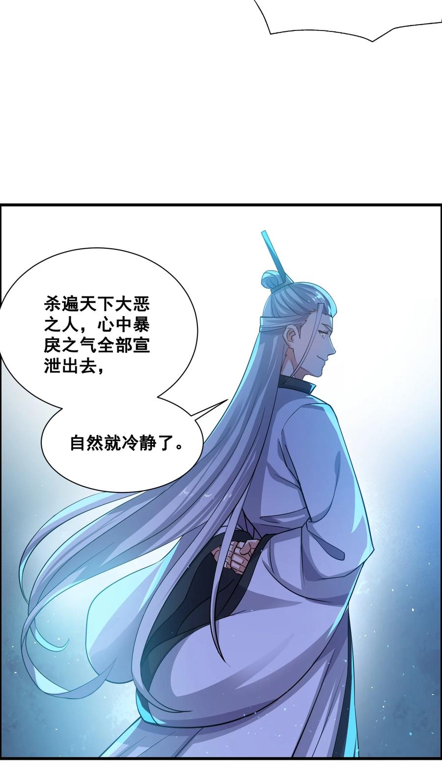 197 清算29