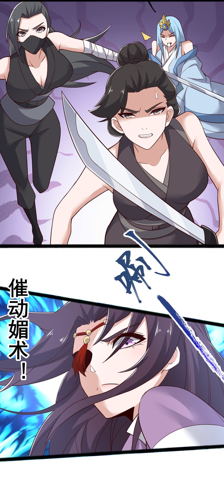 346 有本事就吞下我的元龙！18
