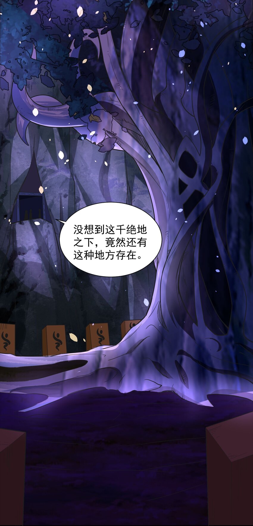 311 女娲的后裔？16