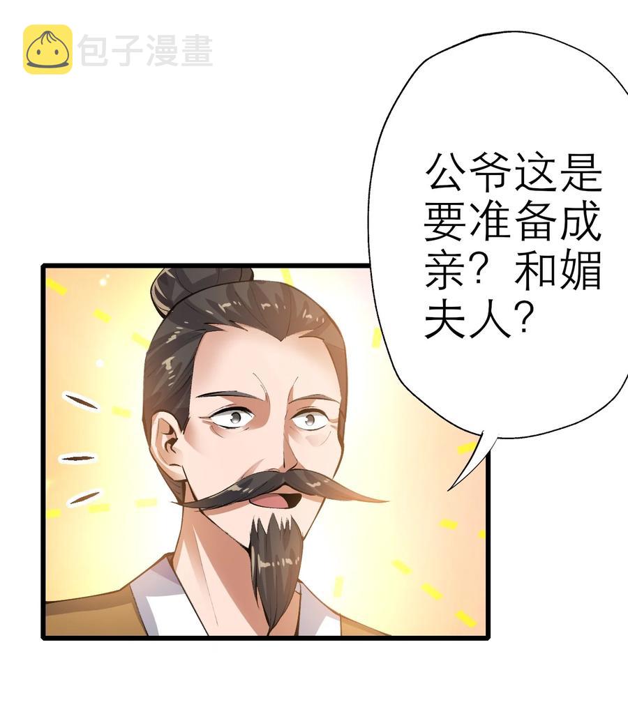 205 婚礼14